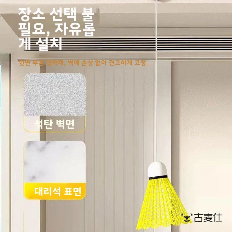 자동 배드민턴 트레이너 싱글 플레이어 연습 장치 실내 학생 운동 도구 자가 연습 진공 회전