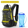 16L Yellow Water Bag