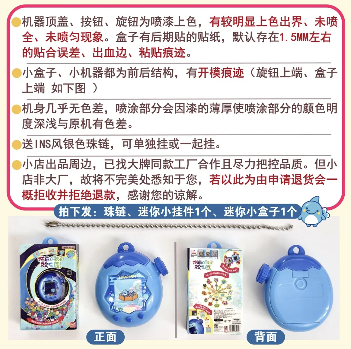 Interactive Wi-Fi Electronic Pet - Tamagotchi Paradise Virtual Toy 4