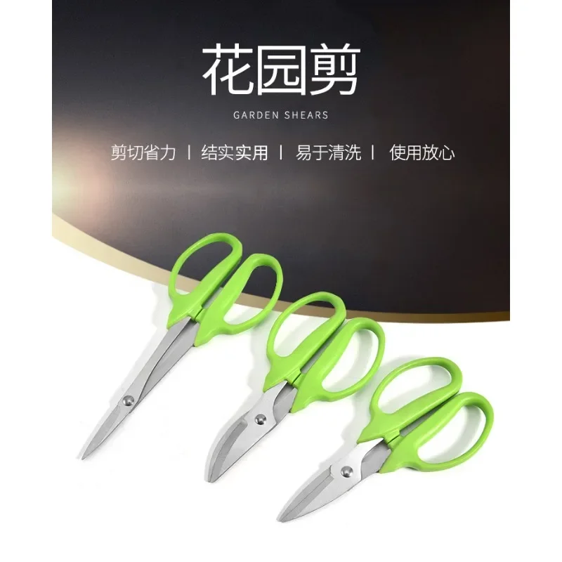 

Садовые ножницы из нержавеющей стали, инструмент для цветочного сада, ножницы для обрезки цветов