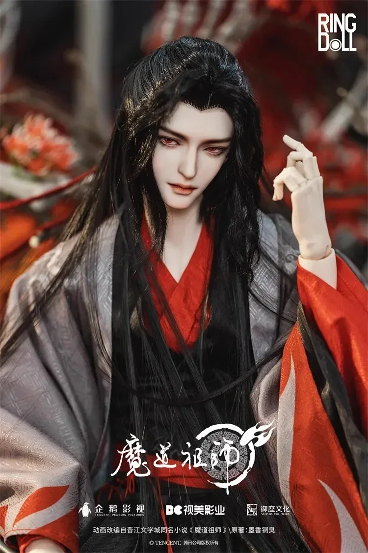 Аниме-фигурка МО дао Чжу Ши Bjd Wei Wuxian