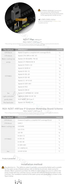 Bykski NZXT Distro Plate /Waterway Board for NZXT H9 FIow Computer  Case,ARGB Water Cooler With DDC PUMP RGV-NZXT-H9 FIow-P - AliExpress