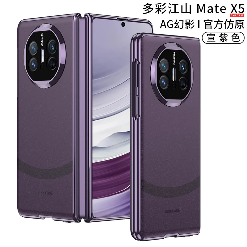 Sleek Electroplated Matte Anti-Glare Case with Outer Screen Protector