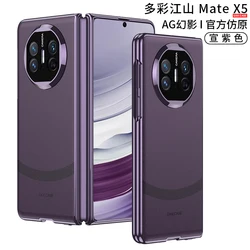Sleek Electroplated Matte Anti-Glare Case with Outer Screen Protector for Huawei Mate X3 (Pattern 6)