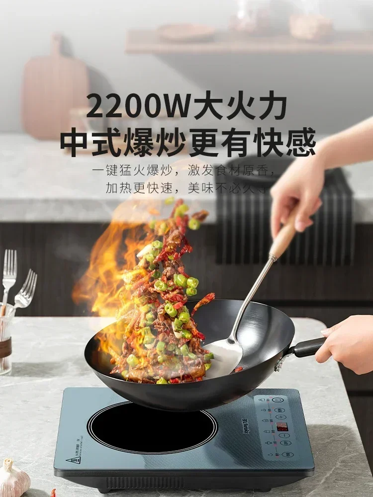 Induction cooker intelligent special battery stove for stir frying, energy-saving, multifunctional electromagnetic cooker 2