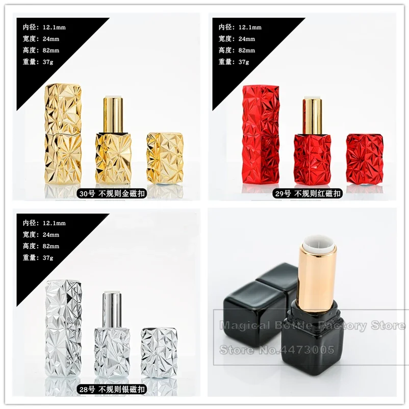 10/30/50pcs Rim Square 12.1mm Empty Lipstick Tube Lip Balm Cosmetic Containers Lip Gloss Tubes Tarros Plastico Lip Gloss - Image 6