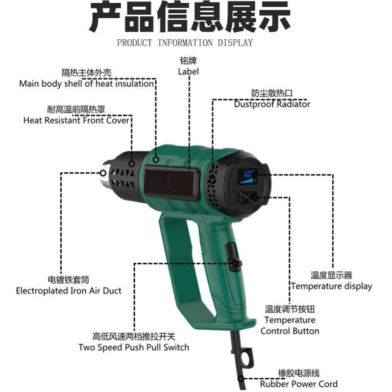 .Hot air gun 2000W/220V high power hot air blower electric baking gun, plastic welding gun, heat shrinkable gun, drying gun, 5