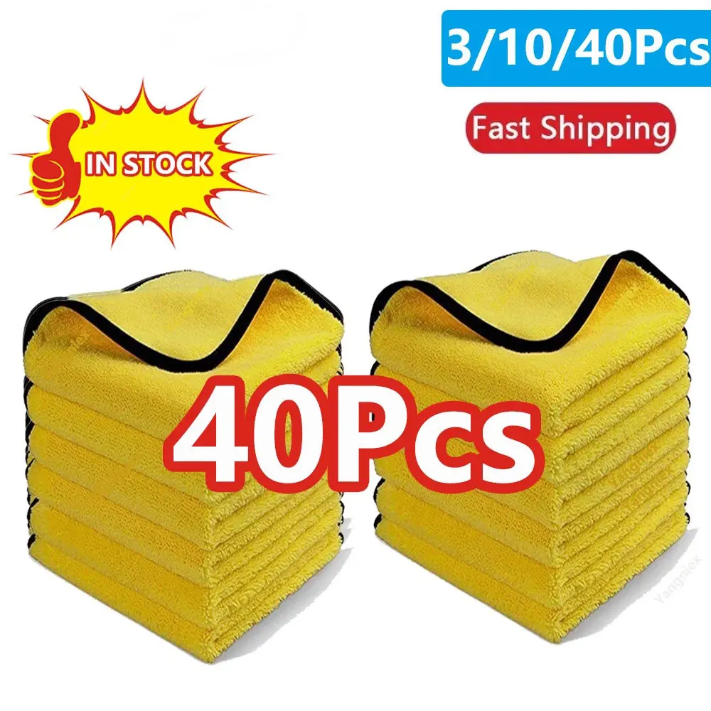 Cleaning cloth 3/10/40Pcs Car Cleaning Towel Thickened Absorbent Car Wash Professional Cleaning Cloth Ultrafine Fiber Multifunctional Cloth