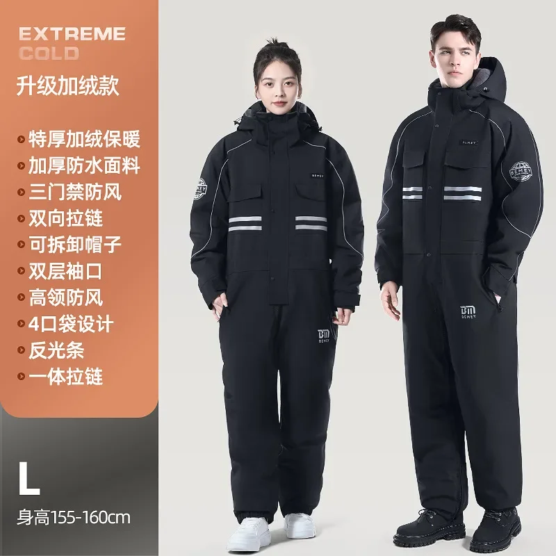 Upgraded -fleece and