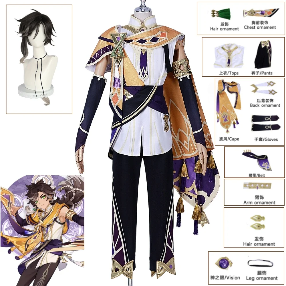 

Sethos Cosplay Genshin Impact Cosplay Costume Wig Anime Game Battle Clothes Uniform Halloween Party Con Outfits Men Women Suit