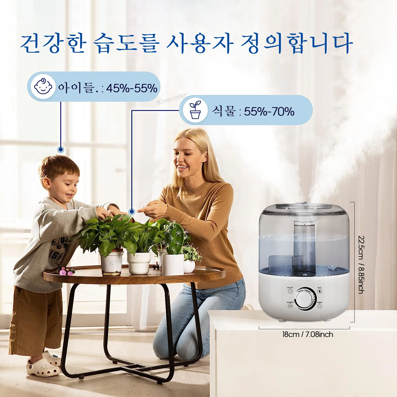 KINSCOTER 3L 공기 가습기 전문 대용량 가정용 가습기 식물 미스트 아로마 디퓨저 리모컨 타이머 부착 KINSCOTER 3L Air Humidifier Professional Large Capacity