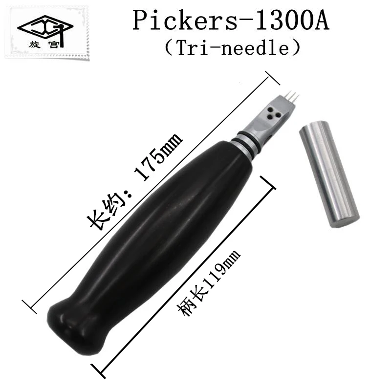 GQ1300A
