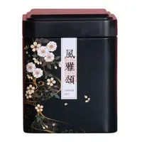 Tea Sealed Box Teaware Storage Container Jar 4