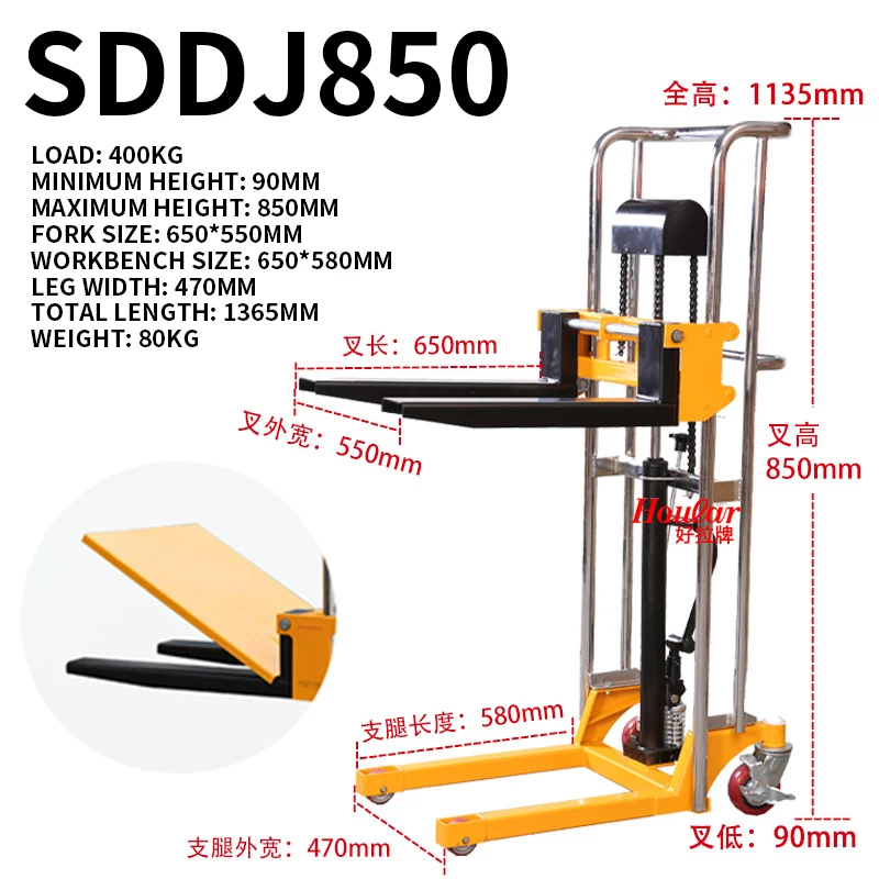 

Material Lift Winch Stacker, Pallet Truck Dolly, Lift Table, Fork Lift Load 400KG Hand push forklift