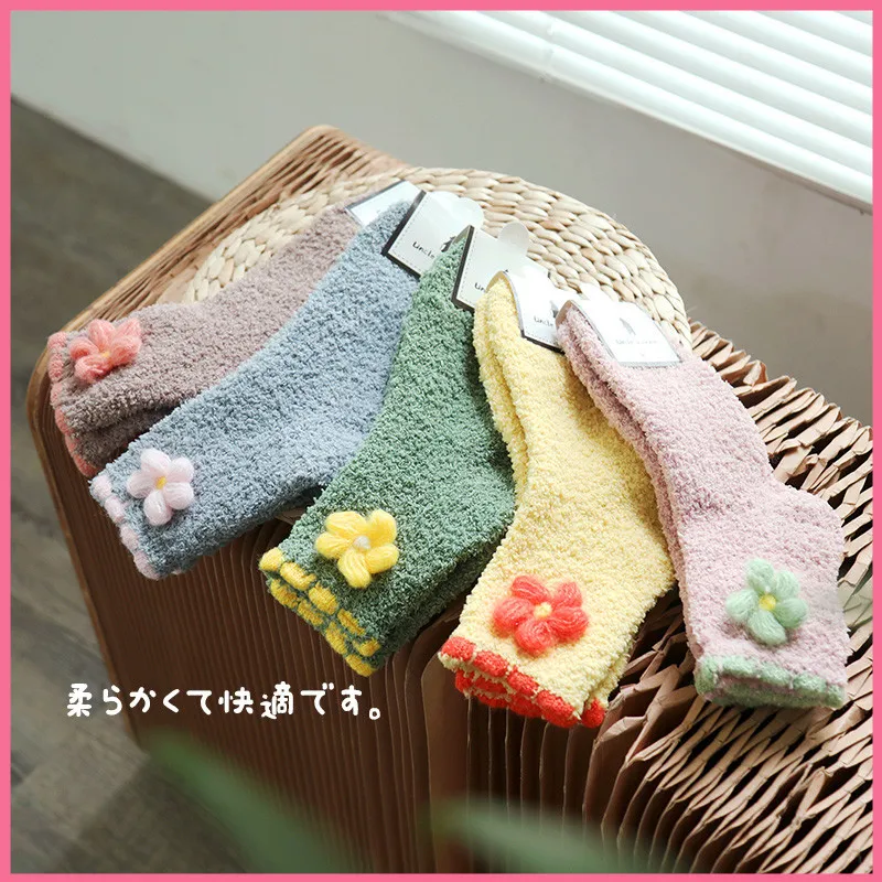 

Милые пушистые женские носки осень-зима красочные утепленные теплые женские носки для пола из кораллового бархата с цветочным принтом носки для сна SK38