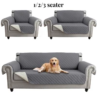 1pc Waterproof Sofa Cover Quilted Anti-wear Couch Covers for Dog Pet Kids Recliner Armchair Furniture 1/2/3/4 Seater Protect 1