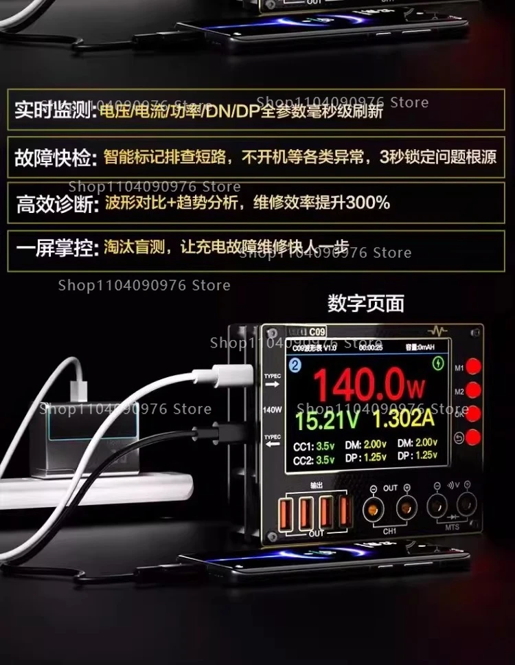 C09 waveform ammeter, multiple digital display modes, charge detection/voltage m