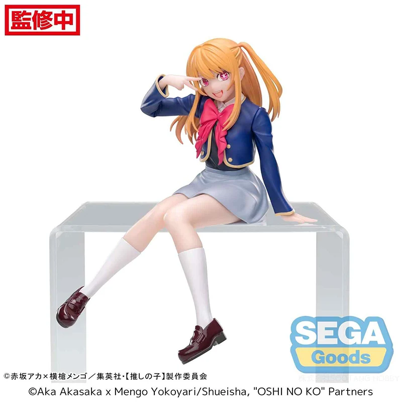 S40cf6720ae2f49aca8f675e836aedce7Y - Oshi No Ko Store