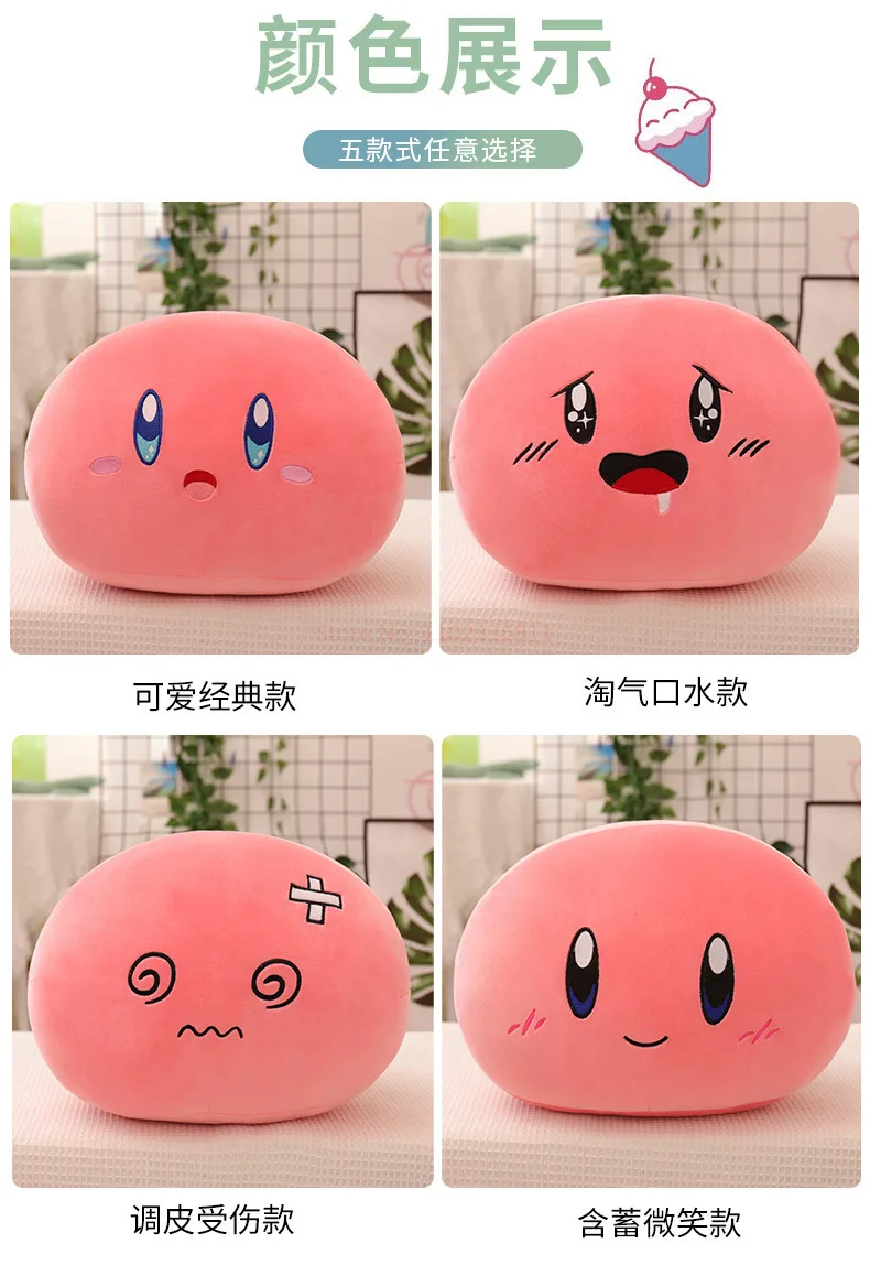 S40cf6ac3d6224424885f9bafa48f6053r - Kirby Plush