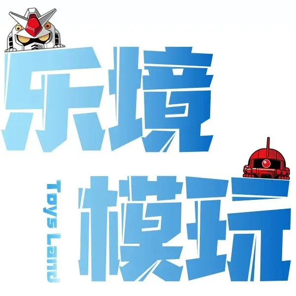 Bandai Toys Land Hobby Store