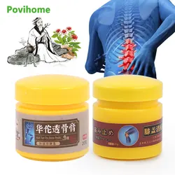 2Types Knee Pain Relief Cream Bone Joint Sprain Analgesic Ointment Herbal Medical Ointment Rheumatoid Arthritis Treatment Paste