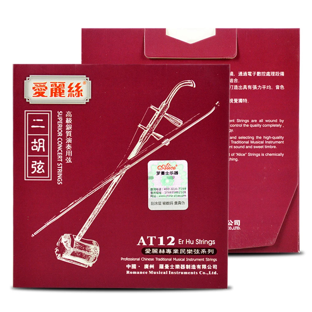 Professional Alice AT12 Erhu Strings 2 Pcs Set Stringed Instrument Accessories Silver Stainless Steel 1st 2nd Inner Outer String