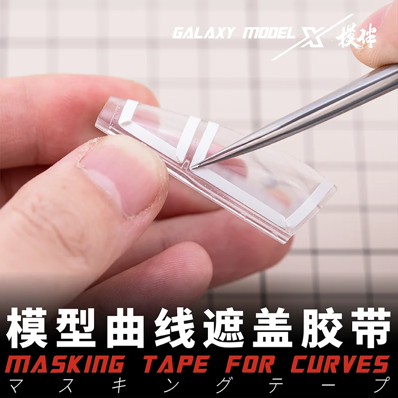 갤럭시 모델 곡선 용 파인 라인 마스킹 테이프 2mm 3mm 5mm 12mm DIY 모델 페인트 아트 용 낮은 테이크