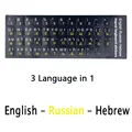 Eng-Ru-Hebrew-Yellow