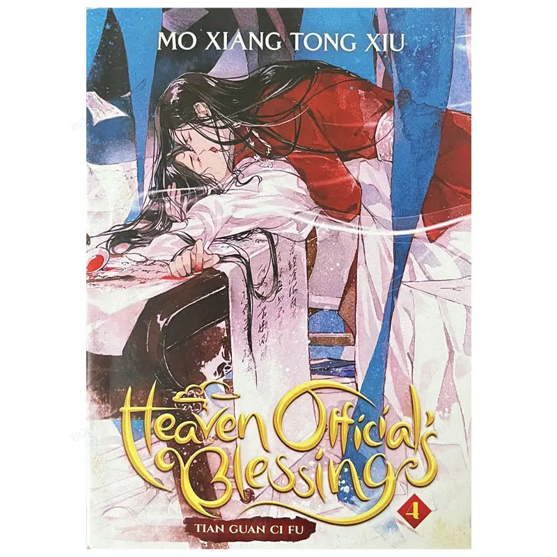 Heaven Official's Blessing English Version Livro, Tian Guan Ci Fu Novel  Livros, Romance chinês antigo, Novo, 1-4 - AliExpress