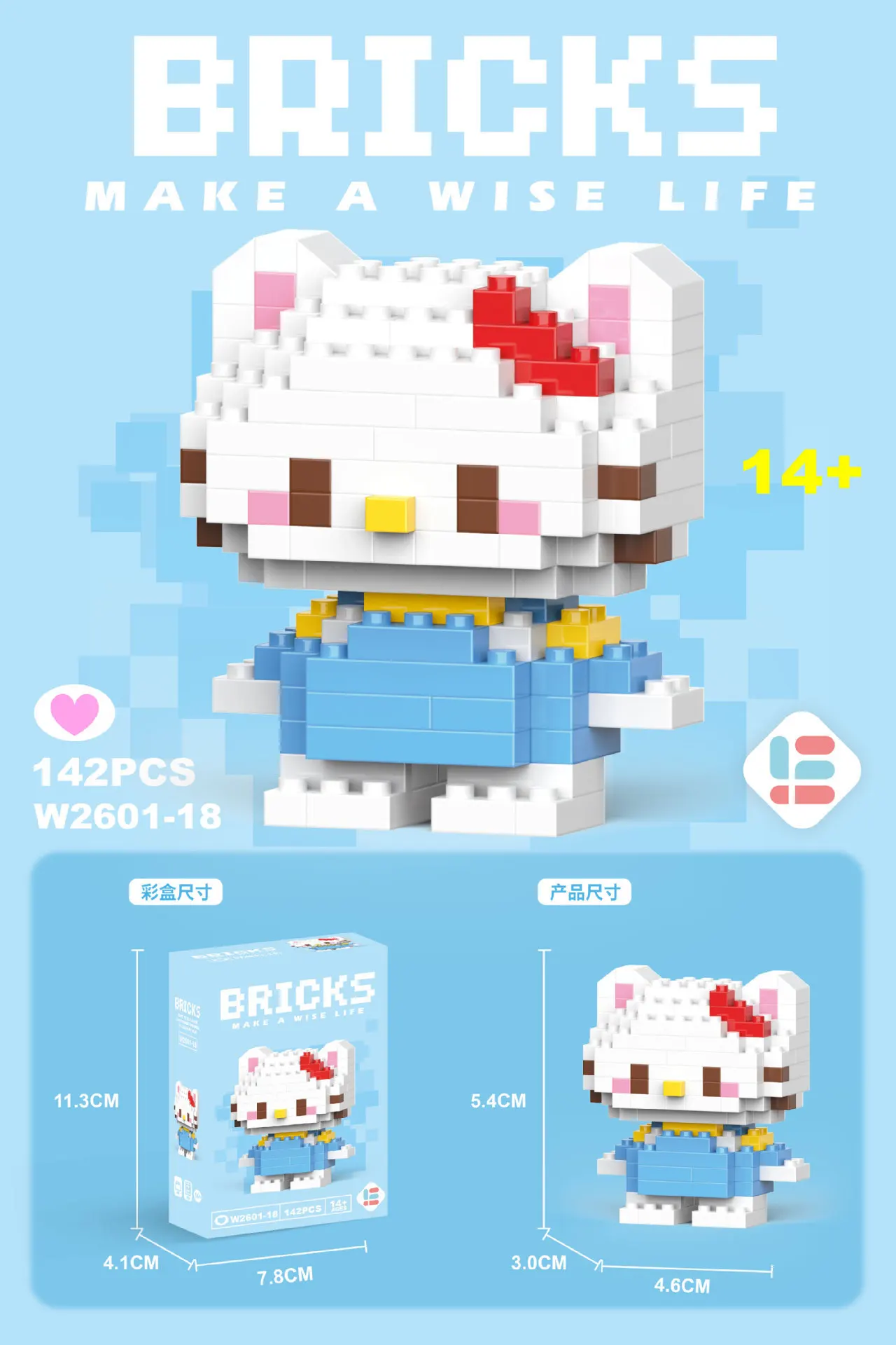

Cute Cat Building Blocks Kawaii Anime Figure Toys Model Children's Puzzle Gifts Bricks