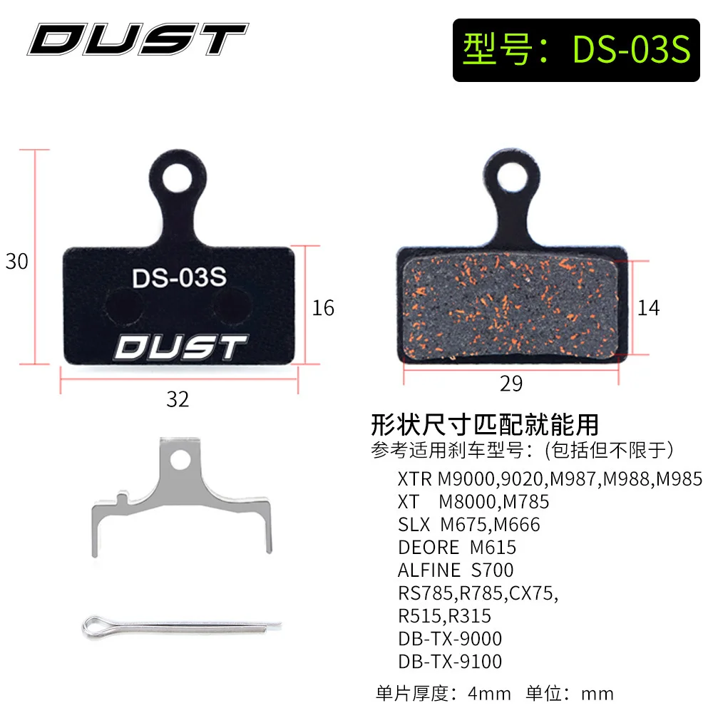 Bicycle Disc Brake Pads Pastillas de freno cer&aacute;micas de disco hidr&aacute;ulico bicicleta monta&ntilde;a accesorio bici B01s SRAM AVID HAYES Magura ZOO