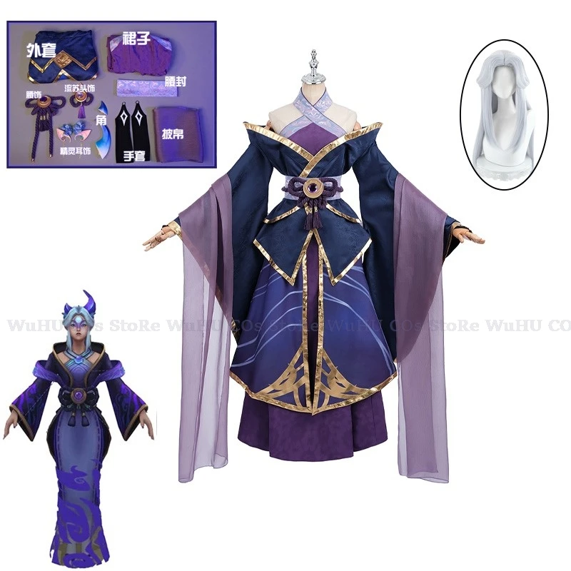 

LOL Spirit Blossom Alune Cosplay Costume LOL Women Roleplay Wig Alune Kimono Suit Halloween Full Set