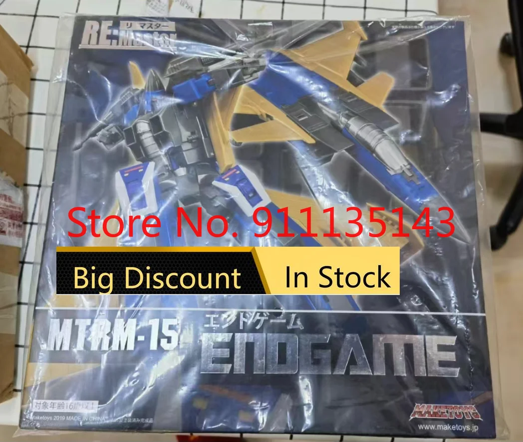 

MakeToys MTRM-15 Endgame Dirge In Stock