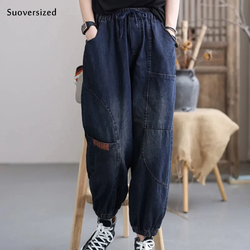 

High Wasit Patchwork Vintage Baggy Jeans Harem Pants Women Denim Trousers Casual Capris Korean Fashion Vaqueros y2k Pantalones
