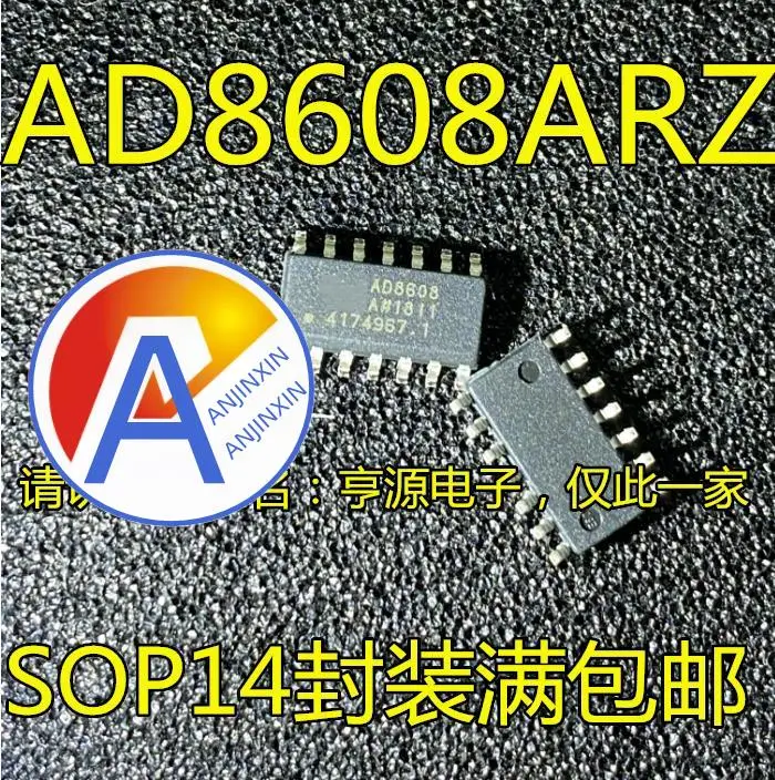 

10 шт., 100% оригинальный новый чип AD8608ARZ AD8608A AD8608 интегральная схема IC/линейный усилитель