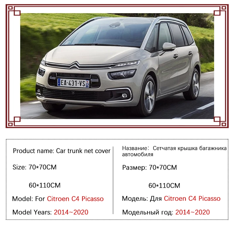 Ʈο C4 ī 2014 2015  2020 ׷ ī Ʈũ Ʈ, Ϸ ޽  ź Ϲ   Ʈ, ڵ ׼