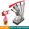 110V 220W Swirl Freeze Fruit Yogurt Ice Cream Mixer Blender Real Ice Cream Maker Fruit Ice Cream Blender Mixer Machine Auto Wash 2