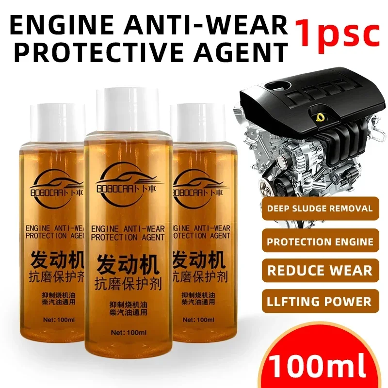 Car Engine Anti-wear Protectant Motorcycle Noise Reduction Anti-shaking Rust Inhibitor Car General Maintenance Agent