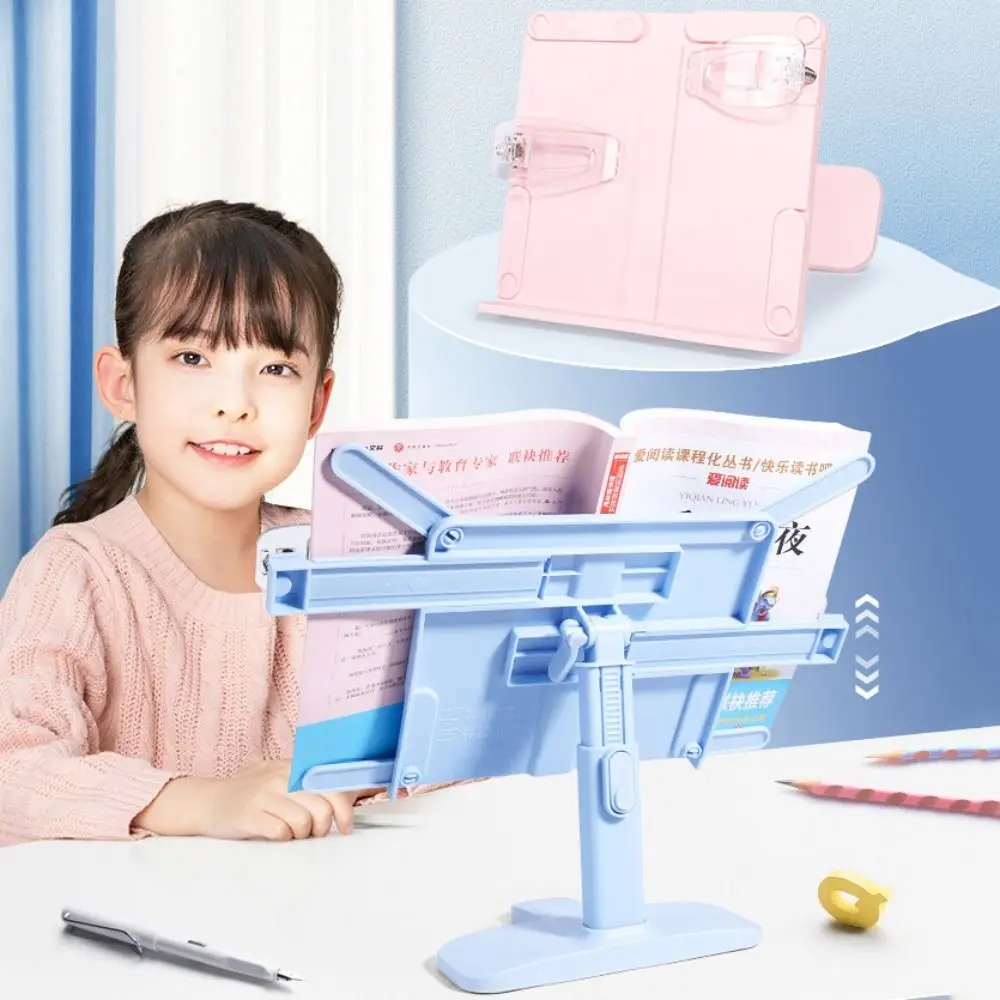 조절 가능한 각도 높이 책상 책꽂이 다기능 페이지 클립 리프팅 랜딩 북 홀더 접이식 미끄럼 방지 베이스