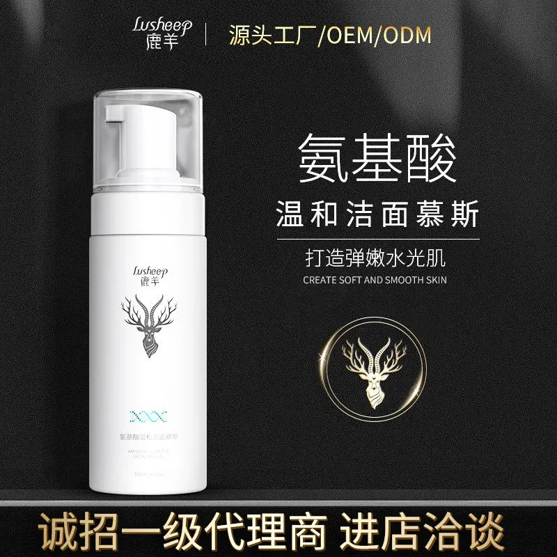 

Deer and Sheep Amino Acid Facial Cleanser for Oil Control Acne Removing Moisturizing Deep Cleaning Mousse Facial Cleanser