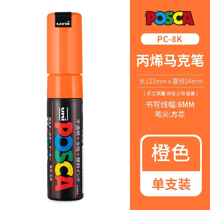 Vibrant 35-Color POSCA Water-Based Marker Set for Posters and Art Projects