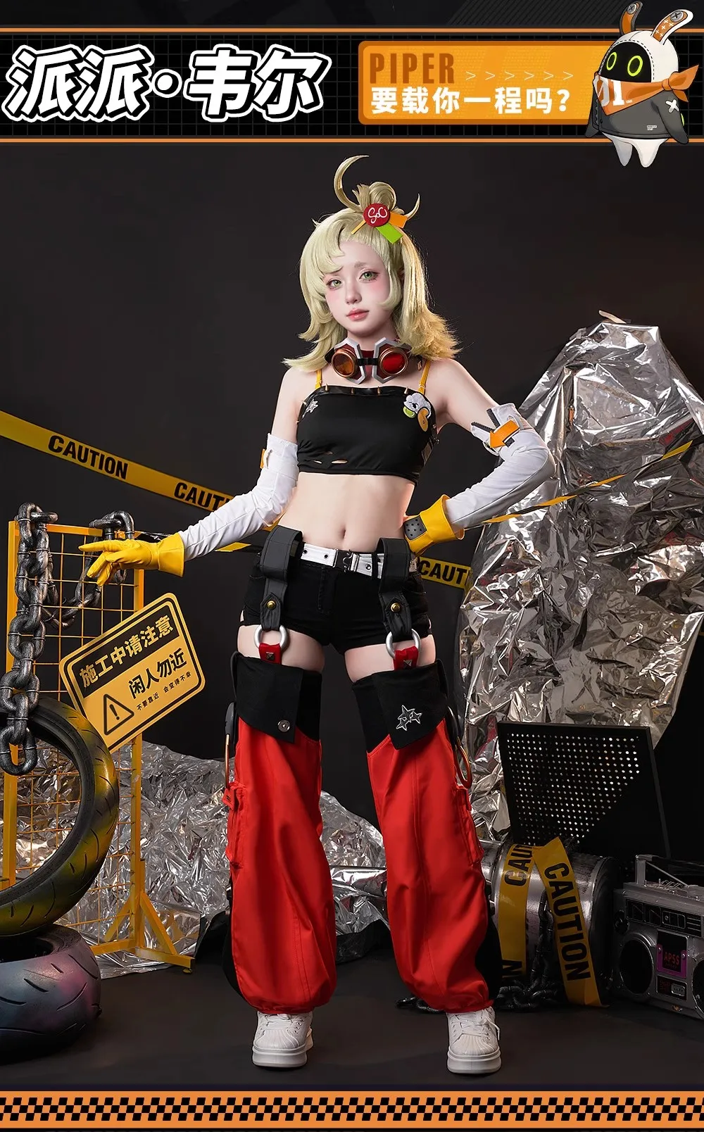 Zenless Zone Zero Piper Wheel Cosplay Wig Anime Uniform Halloween Outfit Shoes 199