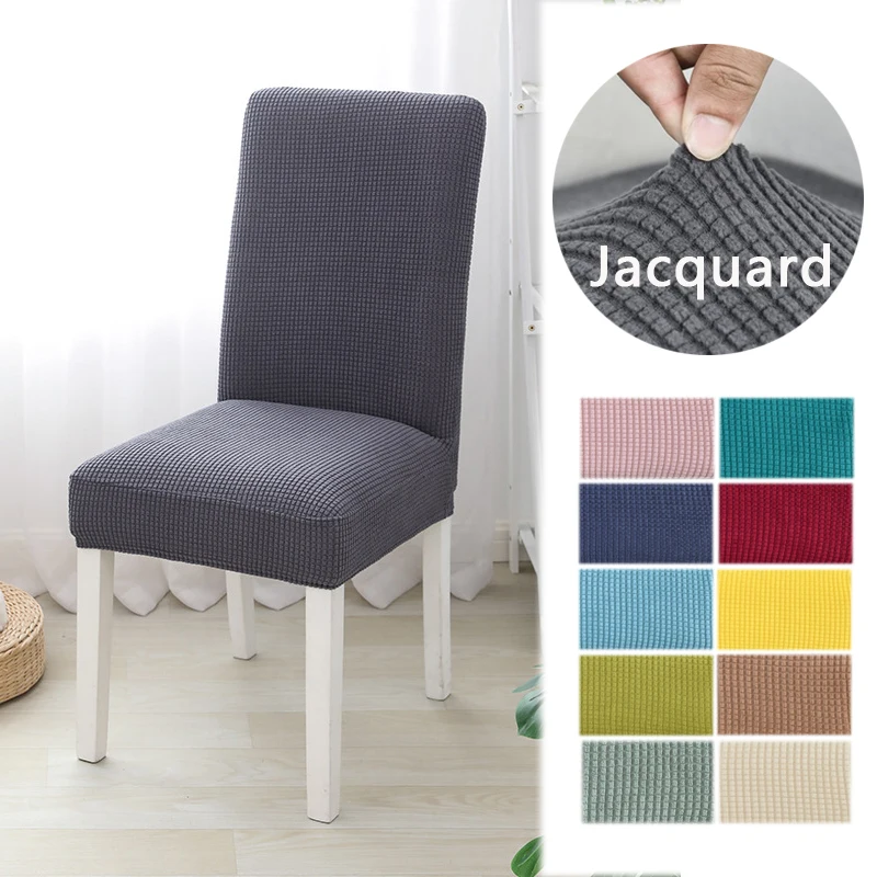 

Jacquard Spandex Chair Cover Seatch Seat Slipcover For Wedding Hotel Banquet Dining Room Office Home Decor Removable 1/2/4/6 PCS