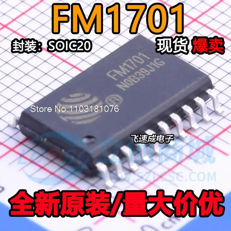 

(10PCS/LOT) FM1701 SOP20 FM1715NL SOP32 New Original Stock Power chip