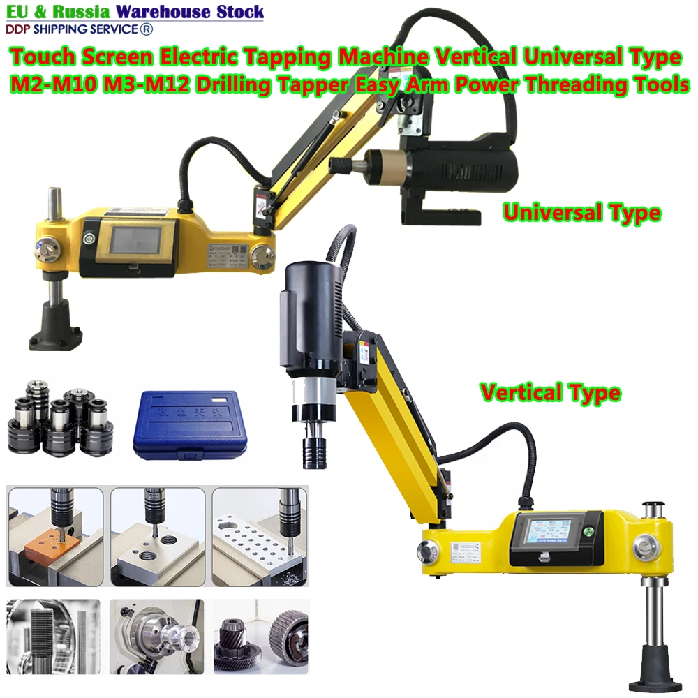 

M2-M10 M3-M12 Touch Screen Electric Tapping Machine Vertical Universal Type Servo Motor Drilling Tapper Arm Power Threading Tool