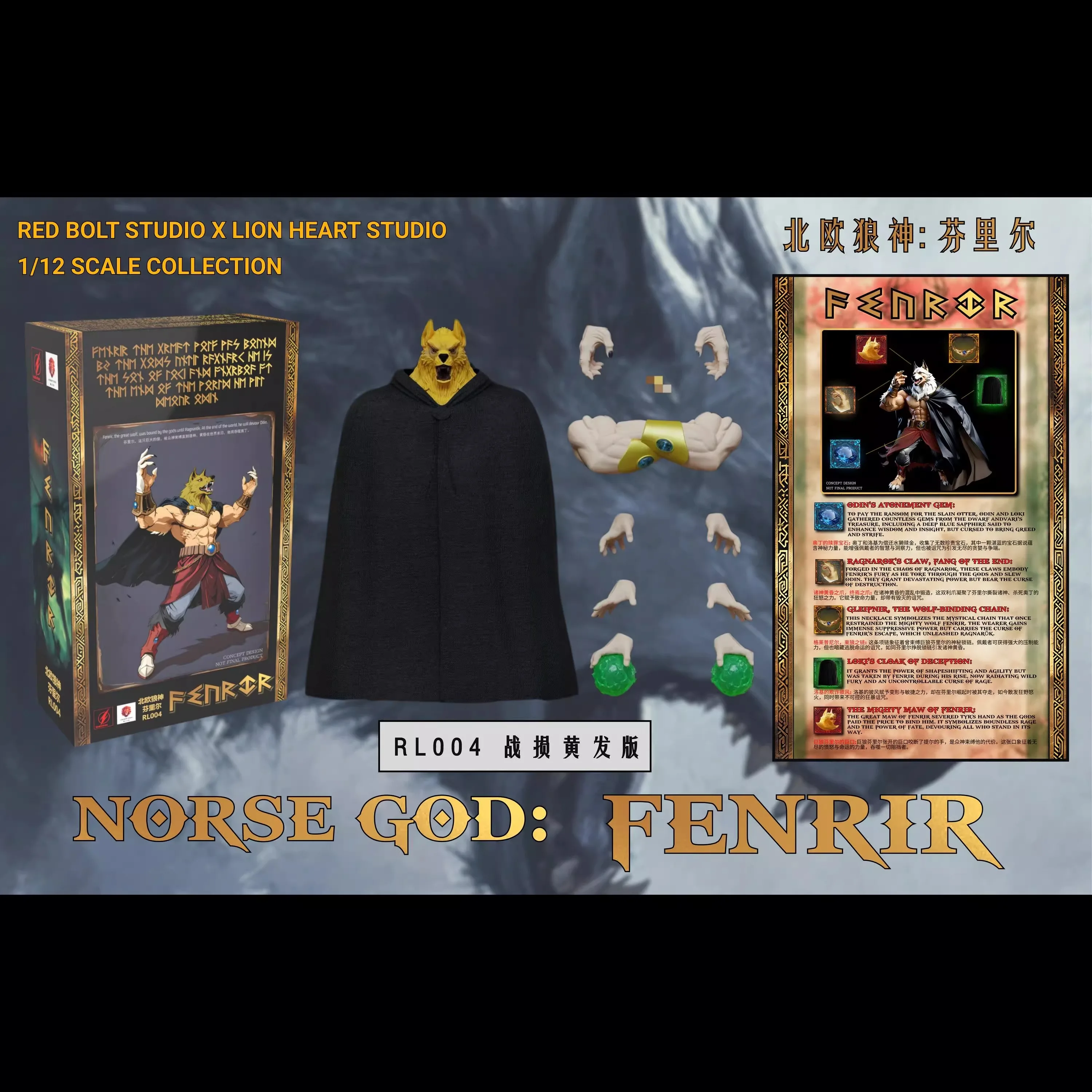 NEW Beast Deities Kong Studio Dragon Ball SHF Broli Super Saiyan