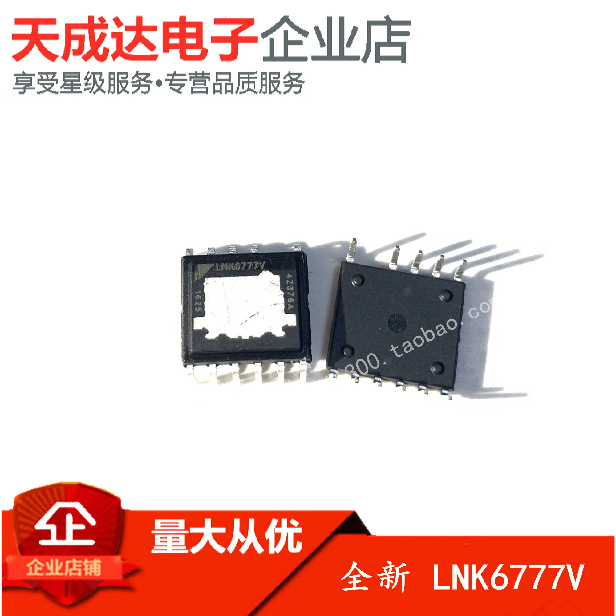 

free shippingLNK6777V LNK6777 10pcs