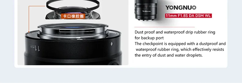 YN11mm F1.8S DA DSM WL APS-C Camera Lens Auto Focus Ultra Wide Angle Fixed Focus