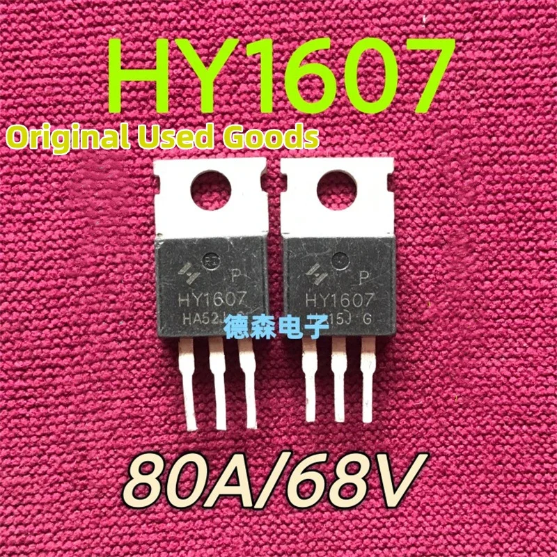

10 шт./лот оригинальный HY1607 HY1607A 1607 1607A TO-220