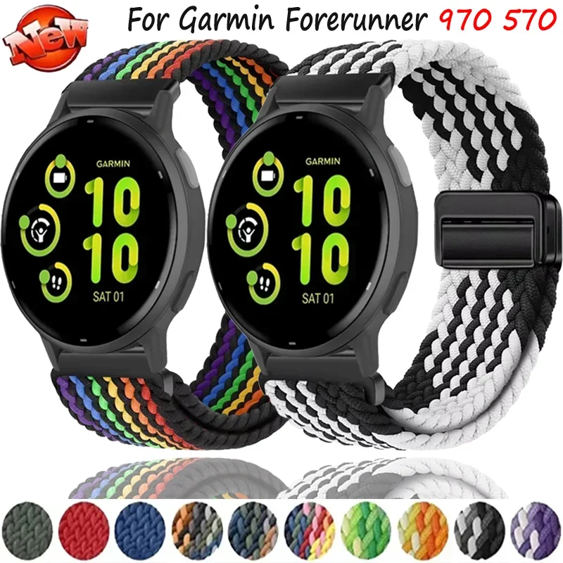 Nylon Braided Magnetic Watch Strap, 22/20mm, Universal Fit